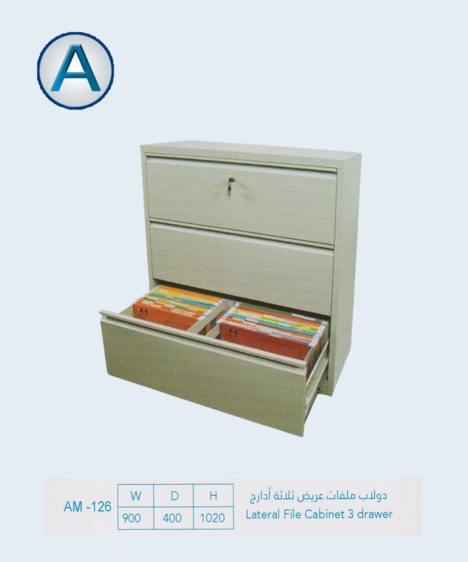 Product 1